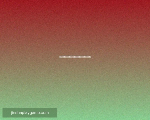 金沙娱乐大厅精彩体验尽享多样游戏乐趣与互动娱乐盛宴