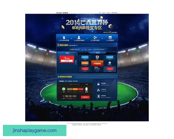 世界杯竞猜游戏玩法规则详解与投注技巧全攻略 世界杯竞猜游戏玩法规则详解与投注技巧全攻略