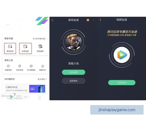 金沙平台登录入口助力用户安全便捷登录畅享游戏娱乐体验 金沙平台登录入口助力用户安全便捷登录畅享游戏娱乐体验