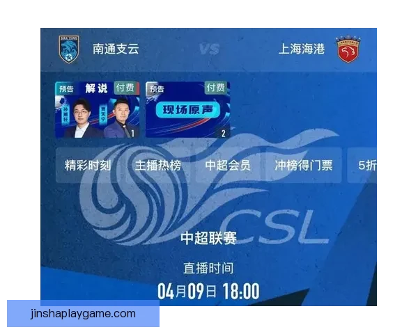 世界杯精彩竞猜赛事直播全程解读与赛况实时追踪指南 世界杯精彩竞猜赛事直播全程解读与赛况实时追踪指南