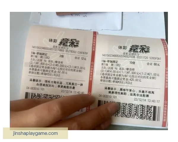 世界杯足球竞猜全攻略 如何提高预测准确率与投注技巧 世界杯足球竞猜全攻略 如何提高预测准确率与投注技巧