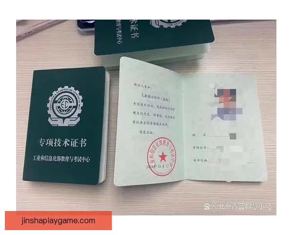 足球竞猜预测大数据分析与实战策略提升命中率全面指南专业研究平台