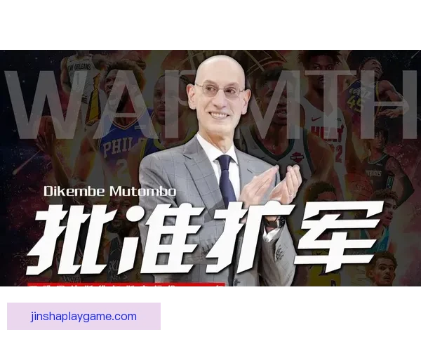 NBA理事会批准正式评估拉斯维加斯与西雅图扩军可行性