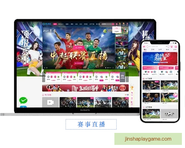 全方位解析体育竞猜平台玩法策略与投资技巧