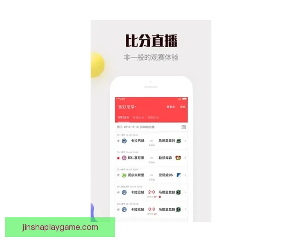 精准足球赛事分析与竞猜预测全方位策略指南