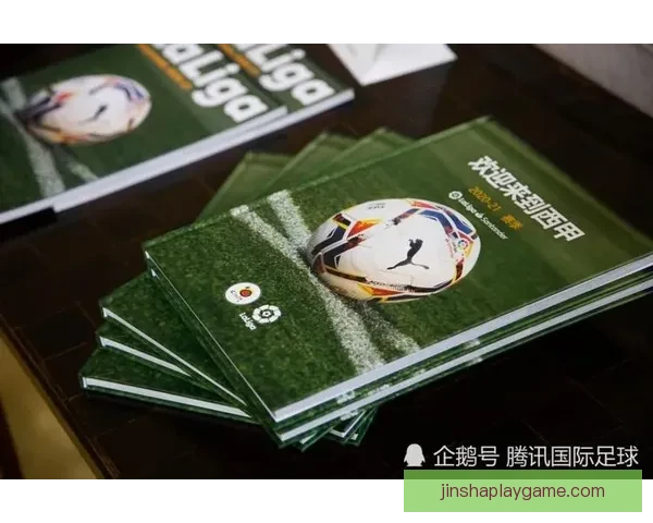 精准足球赛事分析与竞猜投注策略全面指南