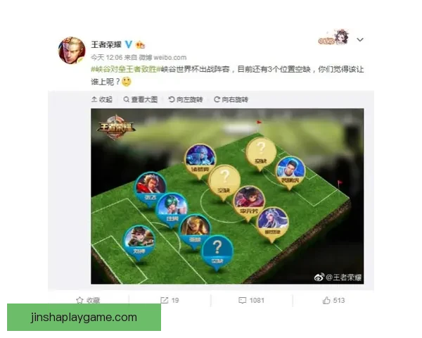 世界杯精彩对决预测指南助你精准竞猜胜负赢取荣耀